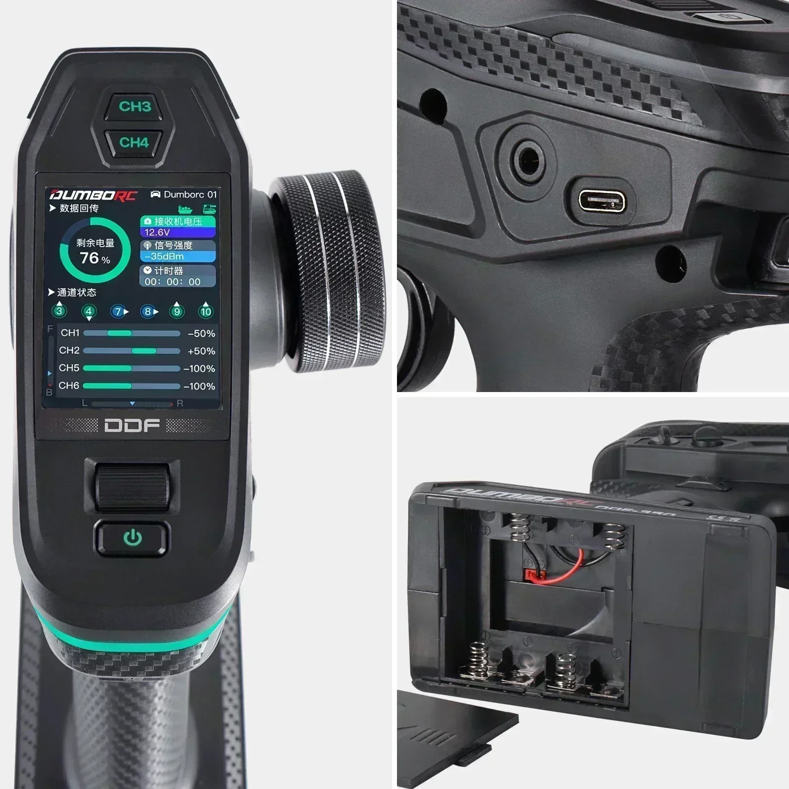 DUMBORC DDF-350 10CH RC Remote - Drone Racing Receiver recension och pris