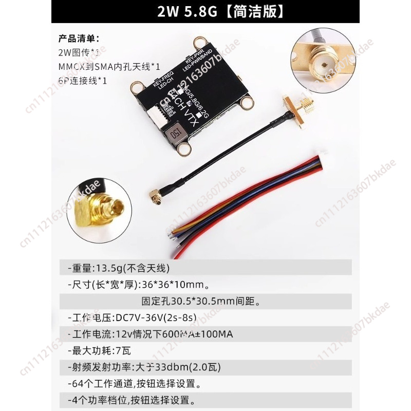 5.8GHz 2W FPV VTX Video Transm - Drone Racing Transmitter recension och pris